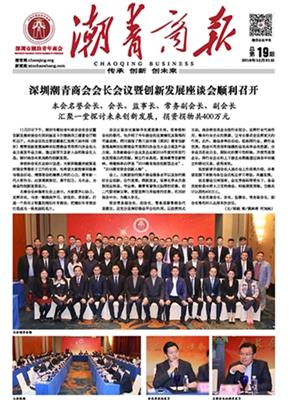 2014年07月25 总第19期