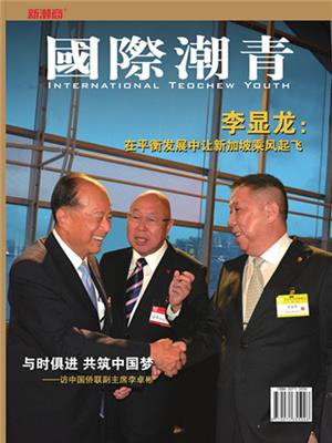 国际潮青