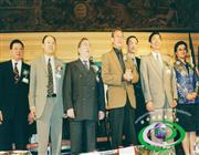 第二届国际潮青联谊年会