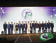 第十届国际潮青联谊年会
