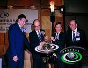 第一届国际潮青联谊年会