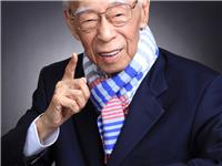 饶宗颐：一位拥有了9个博士学位的潮州牛人！