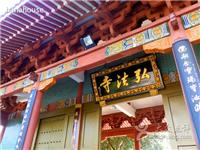 【佛教文化旅游景点介绍】广东省深圳仙湖弘法寺