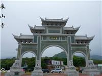 【佛教文化旅游景点介绍】深圳龙岗大鹏东山寺