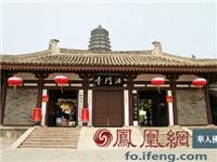 为您礼佛朝拜作导航 中国10大最著名佛门圣地