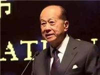 李嘉诚在广东以色列理工学院启动仪式上致辞全文