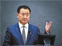 王健林评王思聪：富二代里他比较具有商业头脑