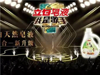 17岁做民工的他如何把洗衣粉做成180亿的大生意
