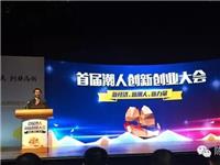 为什么潮汕人创业的成功率那么高？秘诀是“死磕”