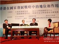 陈经纬：香港应建立以人民币为主导的区域性货币体系