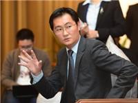 腾讯董事会主席兼CEO马化腾：别老玩微信刷朋友圈