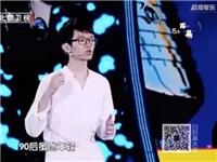 温城辉：潮汕青年估值10亿，被称为“90后马云”