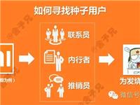 创业初期如何做好公关，学老罗去讲好一个故事