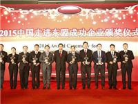 古少明：支持东盟国家慈善、教育事业回馈支持