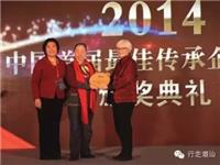 中国首富的母亲曾婵贞：一位传统的潮汕农妇