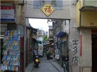 广东潮汕沟南许氏家族的最强朋友圈：人才辈出！