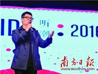 “潮汕版TED”：李梓新释疑为何发起“听潮”活动