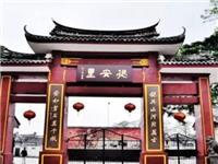 揭阳“新八景”是哪八景？作为揭阳人的你造吗？