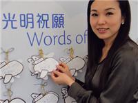 潮汕名媛洪子晴：巾帼风范 仁爱八方