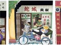 土生土长的你，潮汕非物质文化遗产知多少？