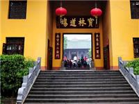 一代高僧憨山德清大师 金身不坏400年