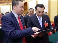 周奕丰：深化自贸区先试先行 推动广东经济发展