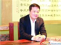 张章笋：作为地产商为什么要设立国瑞科技奖？