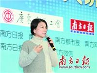 董明珠做客广东职工大讲堂：创新就是要不断超越自己