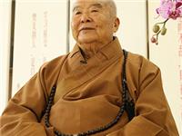 星云大师：世界不要向钱看 要向国家的未来看！