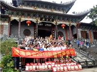 深圳市汕头澄海商会东山寺礼佛祈福踏春游结束