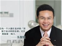 朱鼎健:香港没有理由错失国家“大众旅游”时代
