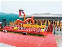 【陕西】丙申年清明公祭轩辕黄帝典礼隆重举行