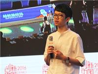 礼物说温城辉：内容电商的三级跳跃