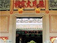 【文化】潮汕宗法社会——潮阳人为何都要建祠堂