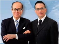长江集团：庞大的商业帝国 李嘉诚坚固立身之本