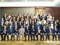 李奕标会长出席​国际潮团总会会议，并汇报国际潮青联合会发展情况
