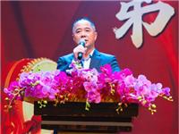 热烈祝贺叶汉成当选珠海潮人海外联谊会第八届会长