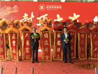 金活医药集团龙德健康产业园成功封顶，努力打造龙岗医药新名片