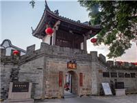 第十批“中国华侨国际文化交流基地”，潮州市潮安区龙湖古寨成功入选