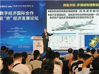 汕头：聚侨惠侨，以“侨”为桥，侨文章越写越精彩