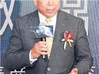 美国洛杉矶中华总商会主席庄佩源出席深圳潮青商会恒裕柏悦湾研讨活动