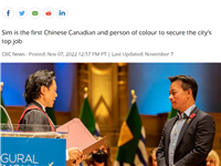 祖籍汕头，温哥华首位华裔市长正式就职！