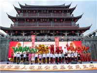 国际潮青联合会荣获潮人故里公益基金慈善金奖