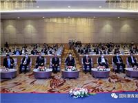 热烈祝贺李嘉淳蝉联泰国华人青年商会第十二届执委会会长