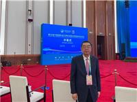 第五届进博会开幕，正大集团携百余款产品重磅登场
