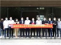 潮青抗疫在行动 | 深圳潮青商会向潮南区捐赠抗疫物资