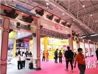为期4天！“中国食品名城·潮州专馆”首次亮相深圳礼品展