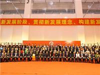 热烈祝贺广东省普宁商会成立庆典大会圆满成功！陈凯旋任会长 蓝楚汉任主席