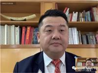 李嘉淳在中华人民共和国驻泰王国大使馆与泰华各界举行纪念辛亥革命110周年线上座谈会发言