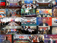 【潮商重磅】自贸港“一带一路”高级别经济合作论坛暨国际潮商经济合作组织年会在海南隆重举行